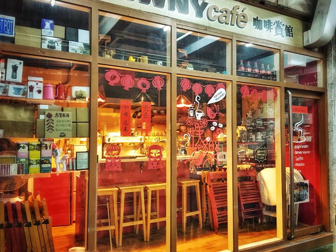 咖啡賞館 Browny Café
