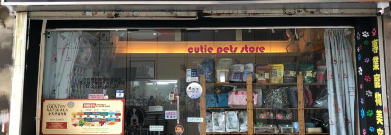 Cutie Pets Store