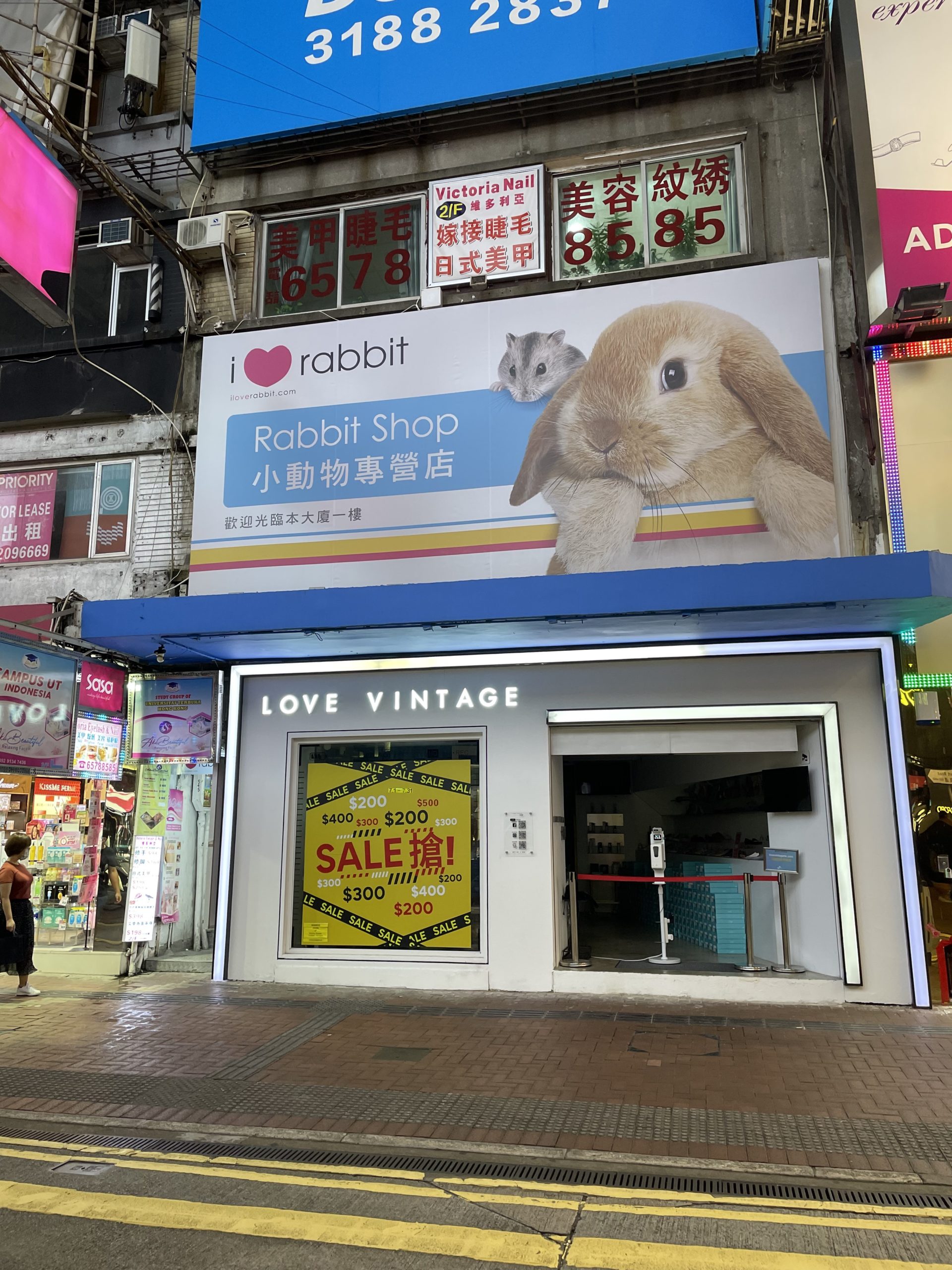 我愛兔子 I love Rabbit (銅鑼灣 Causeway Bay)