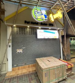 PetPet360 田園寵物酒店 (旺角 Mong Kok)