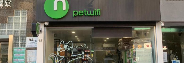 PetWifi O2O Shop