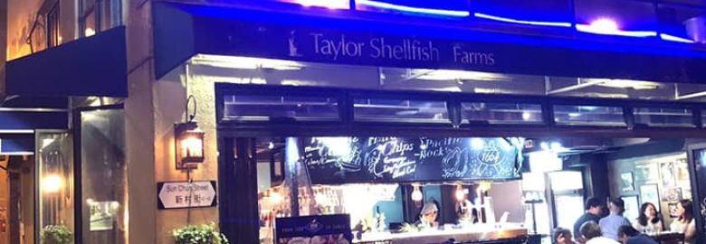 Taylor Shellfish Farms (大坑)
