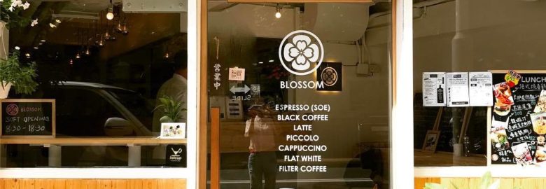 Blossom (九龍城)
