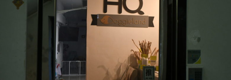 HQ DoggieLand