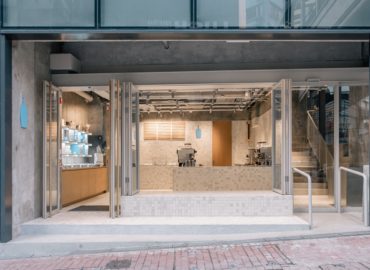 Blue Bottle Coffee – Central
