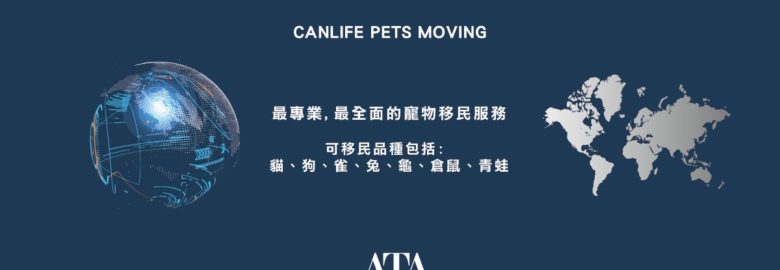 CanLife Pets Moving