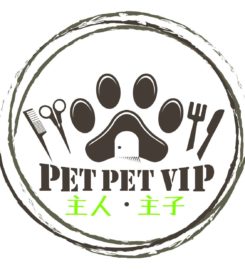 Pet Pet VIP 主人.主子
